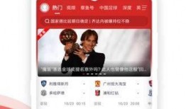 娱乐最近热门消息 金瓜体育赛事直播app安卓 黑料今日黑料热门黑料,揭秘热门黑料背后的真相