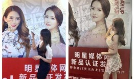 娱乐圈头条 极品反差好安,好安的“极品”魅力揭秘