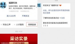 热点爆料投稿入口 -今日大赛完整版