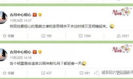 每日大赛 吃瓜爆料网八卦有理爆料,吃瓜爆料网八卦有理深度解析